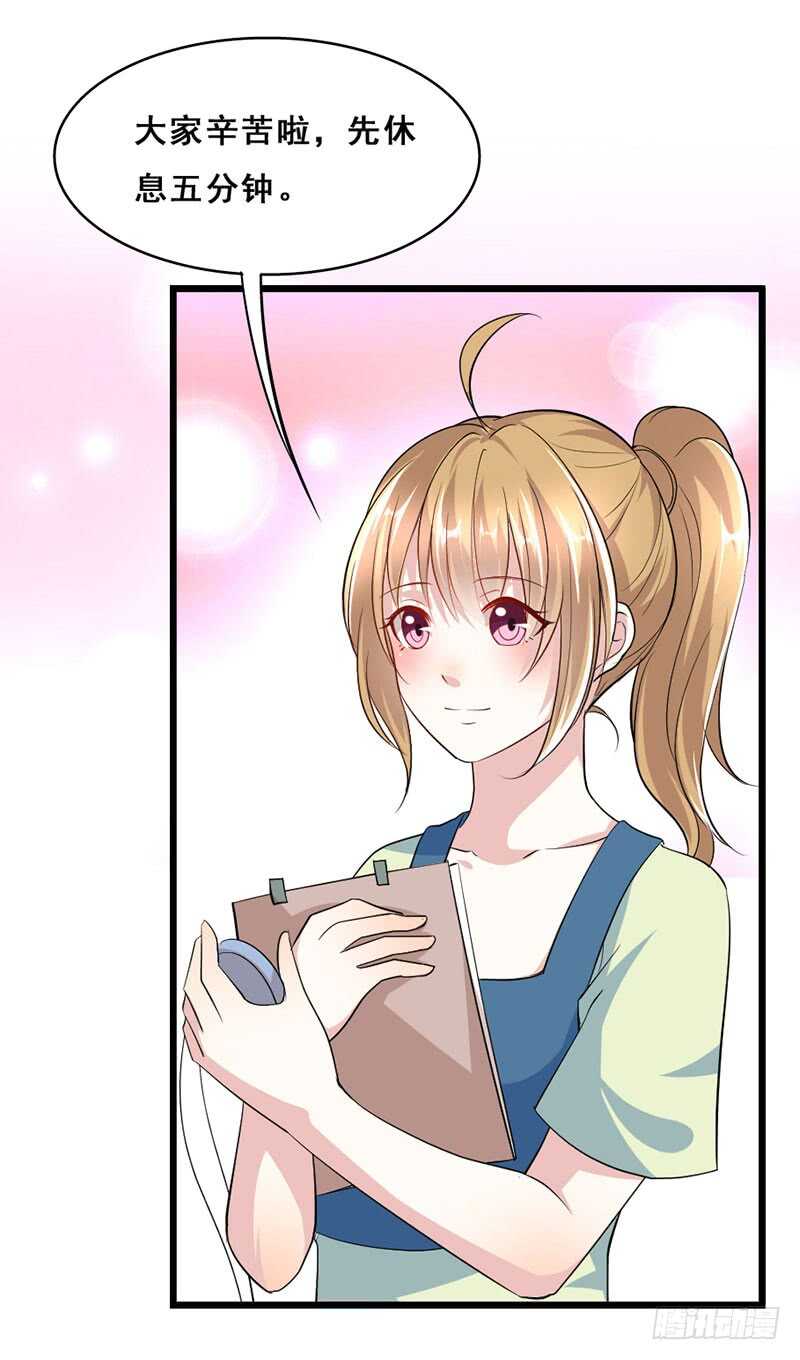 谁在背后说我-第34话