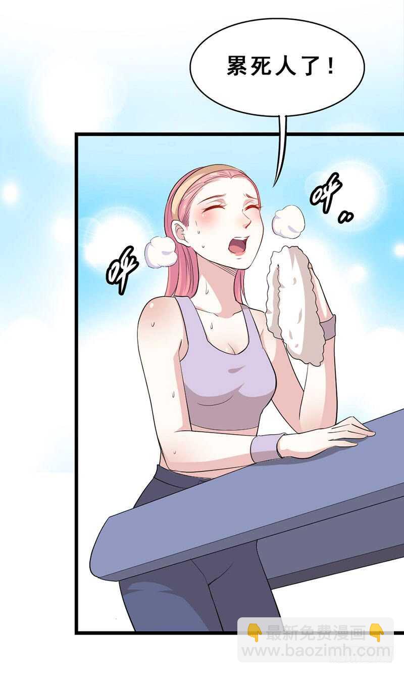 谁在背后说我-第34话