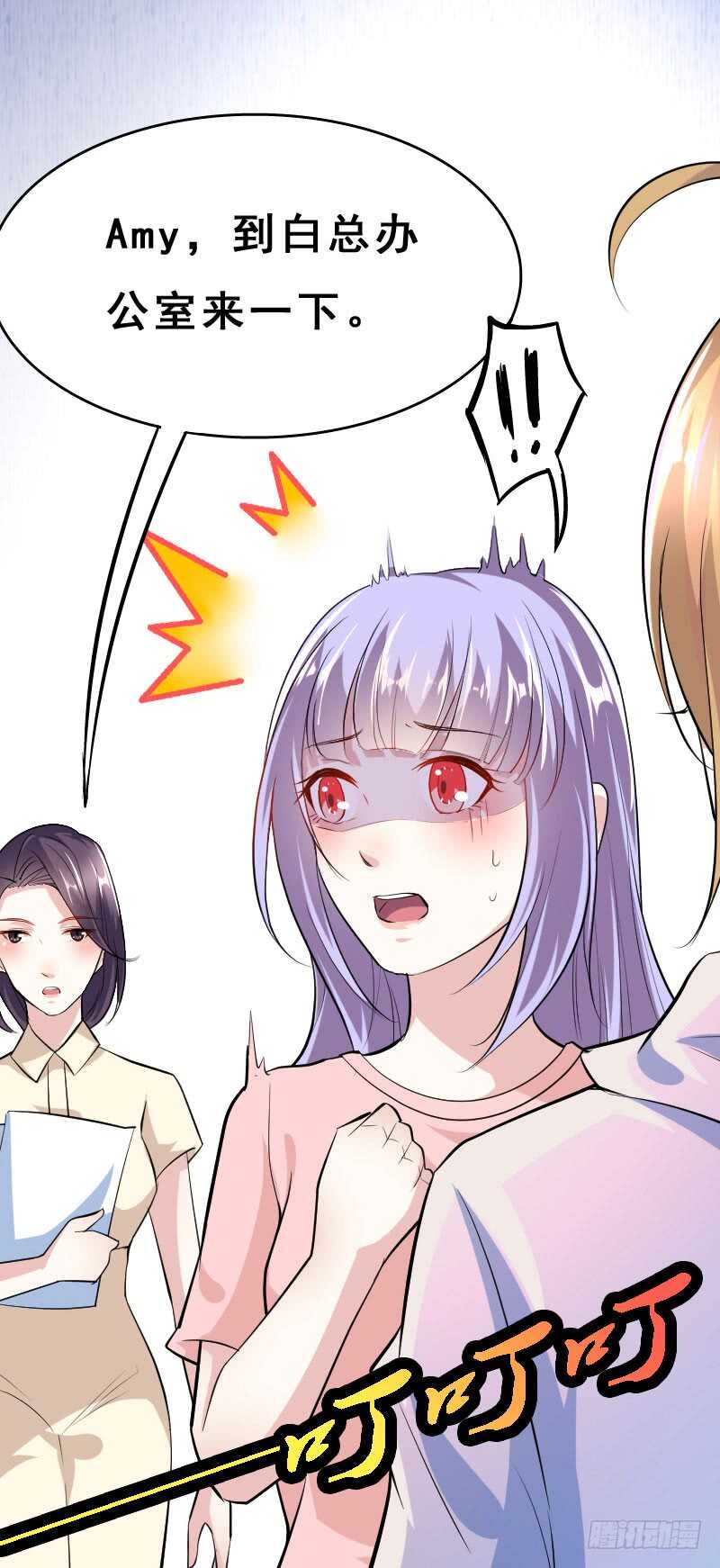 人人都比他温柔-第36话