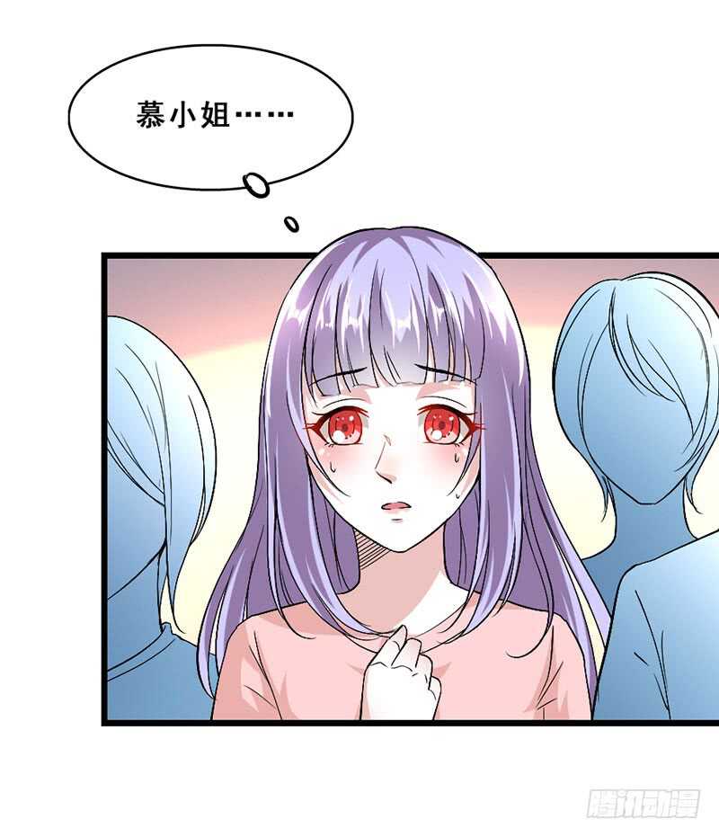 人人都比他温柔-第36话