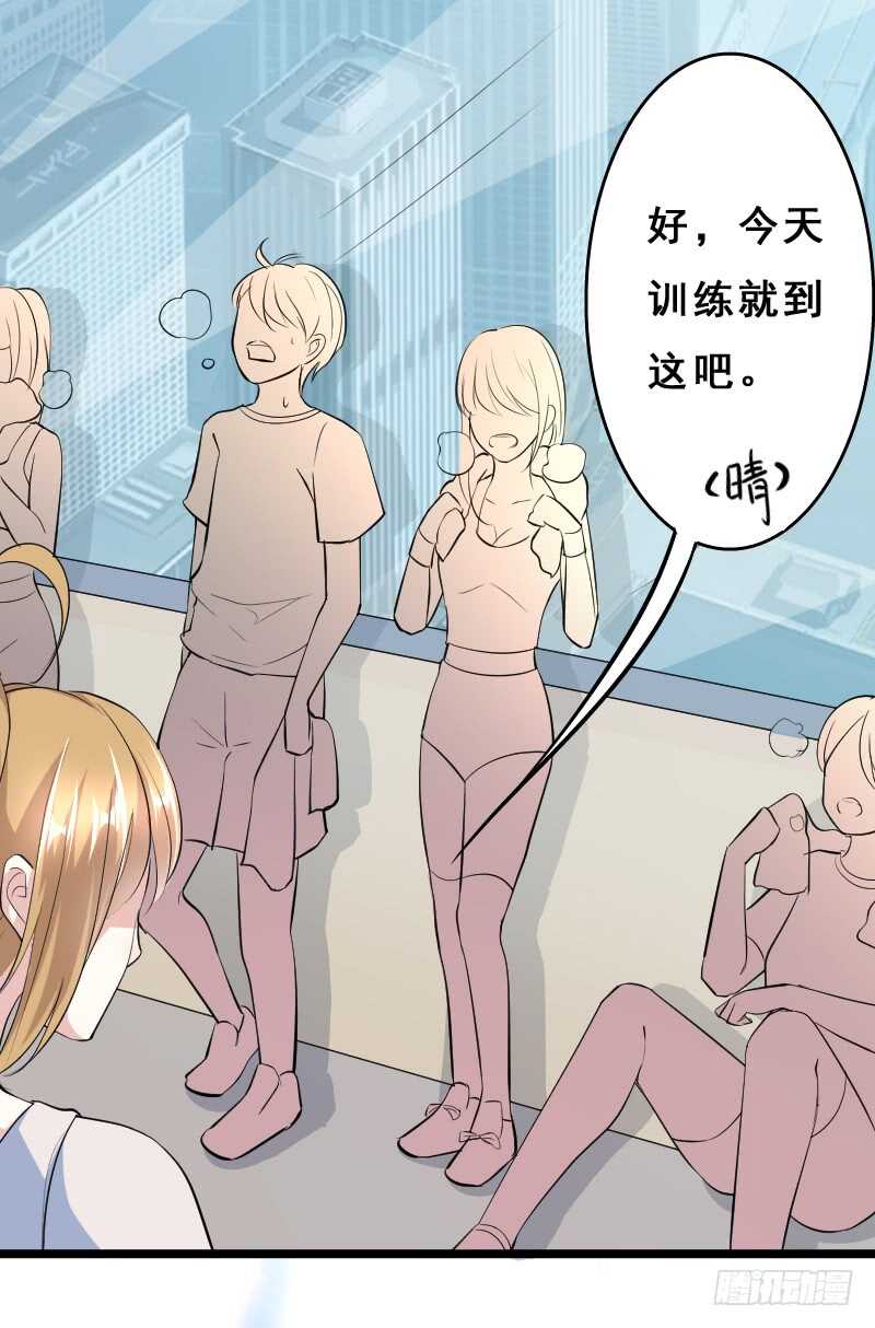 人人都比他温柔-第36话