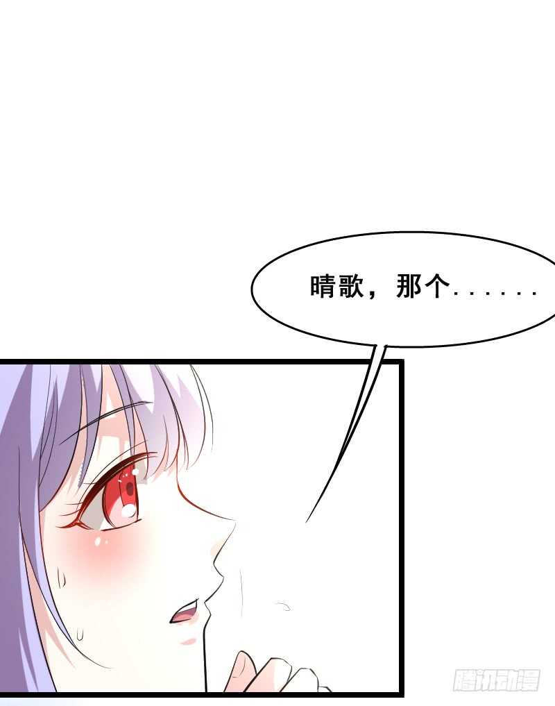 人人都比他温柔-第36话