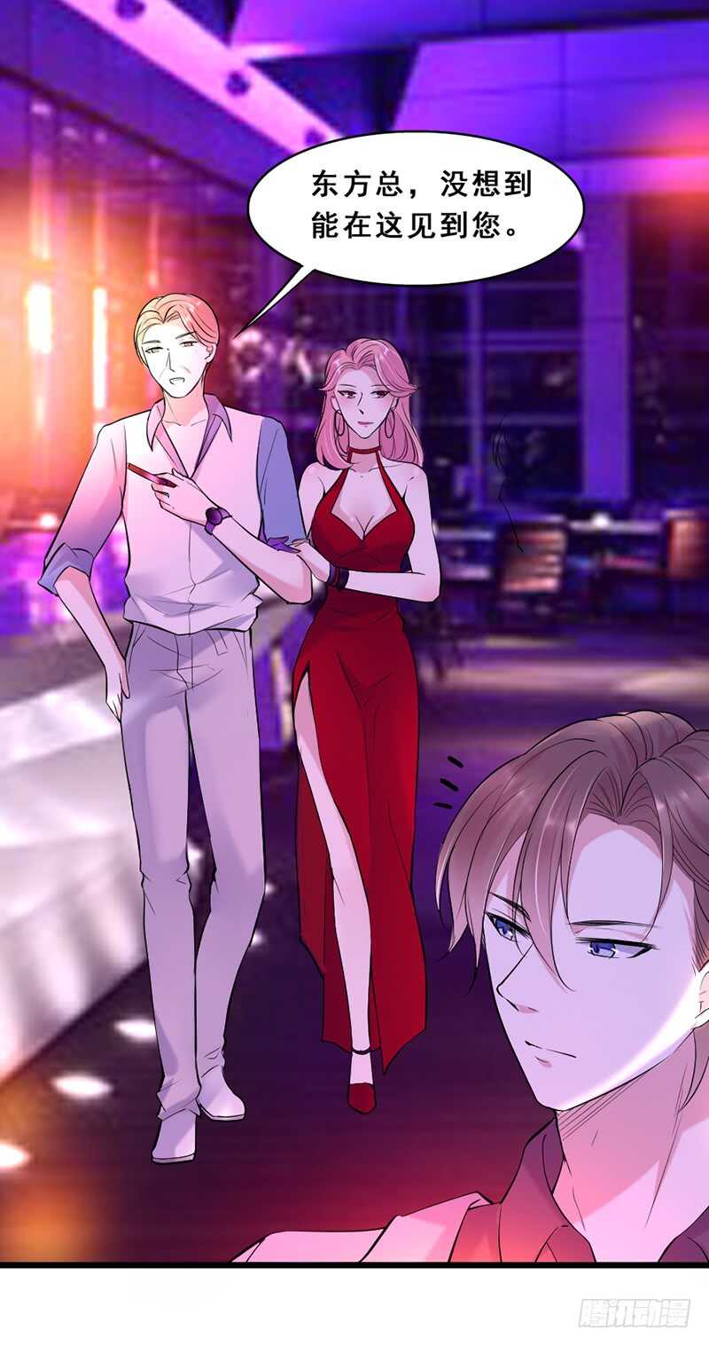 我把钱还你，换她自由-第38话