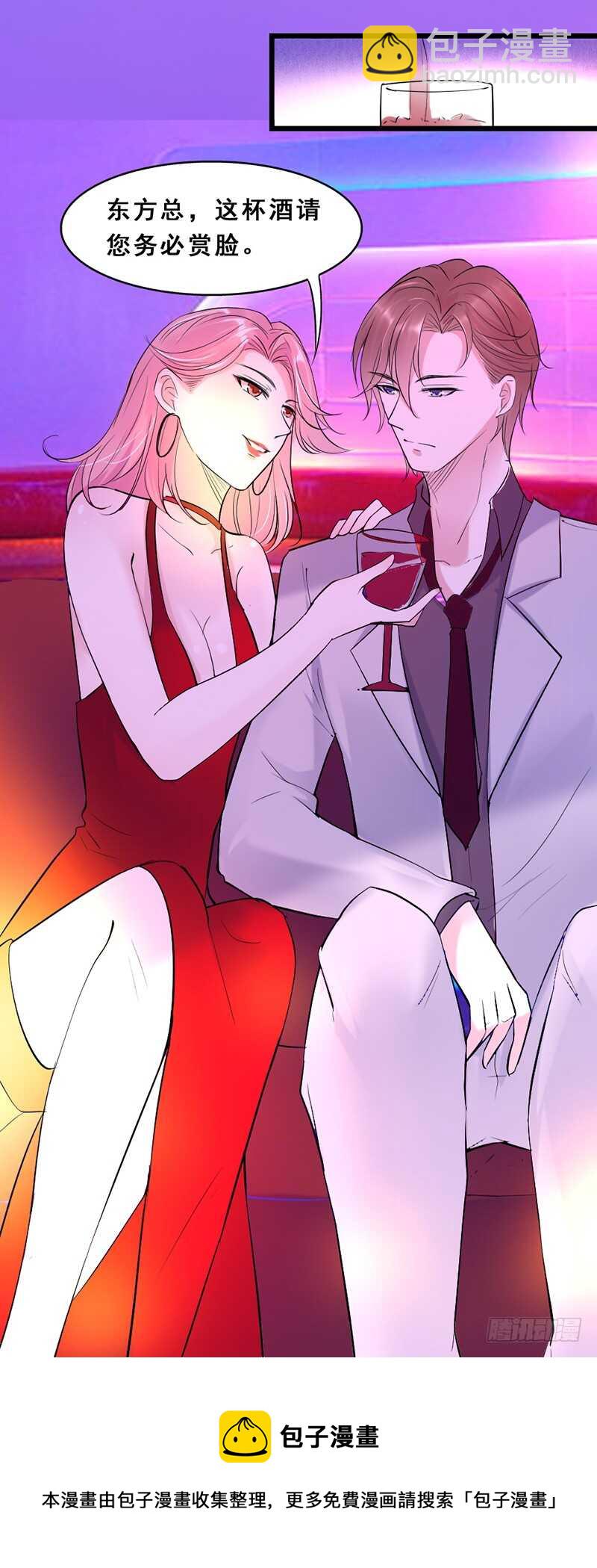 我把钱还你，换她自由-第38话