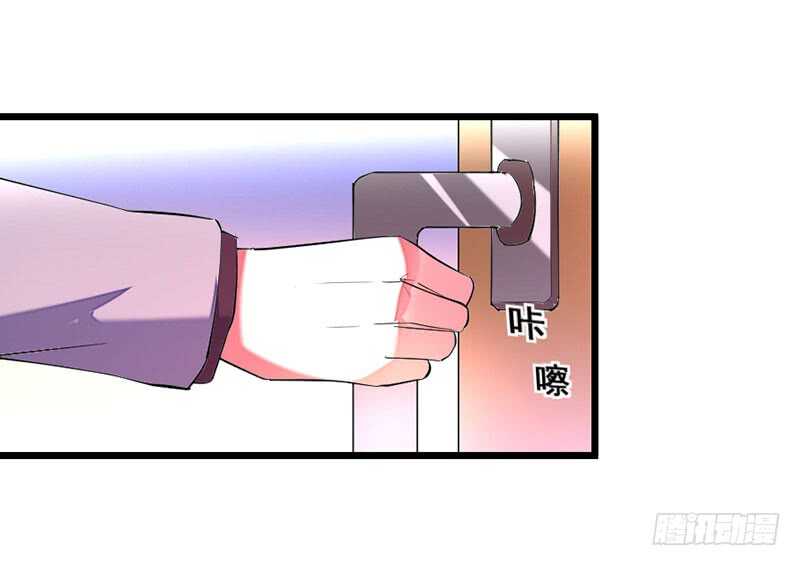 我把钱还你，换她自由-第38话