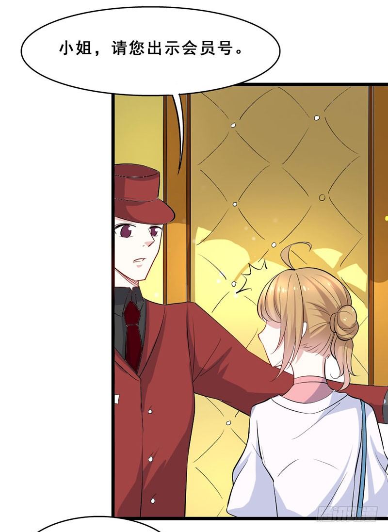 神秘信息-第24话