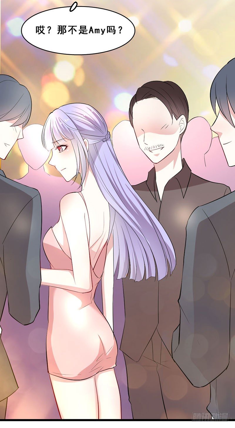 神秘信息-第24话