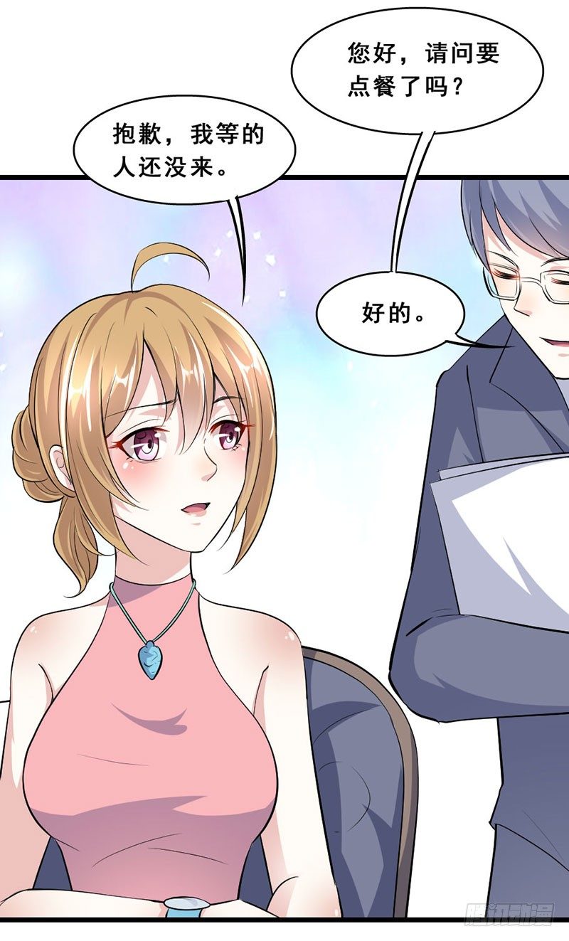 神秘信息-第24话