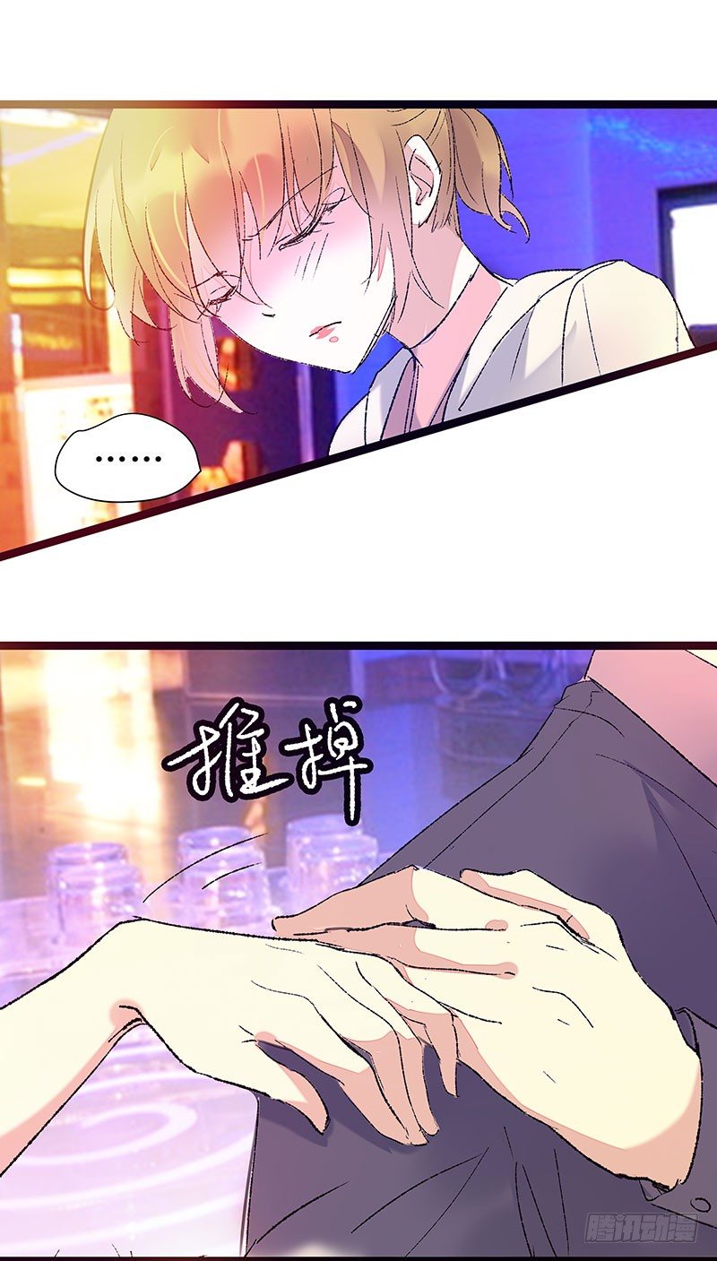 相信她的一切-第26话