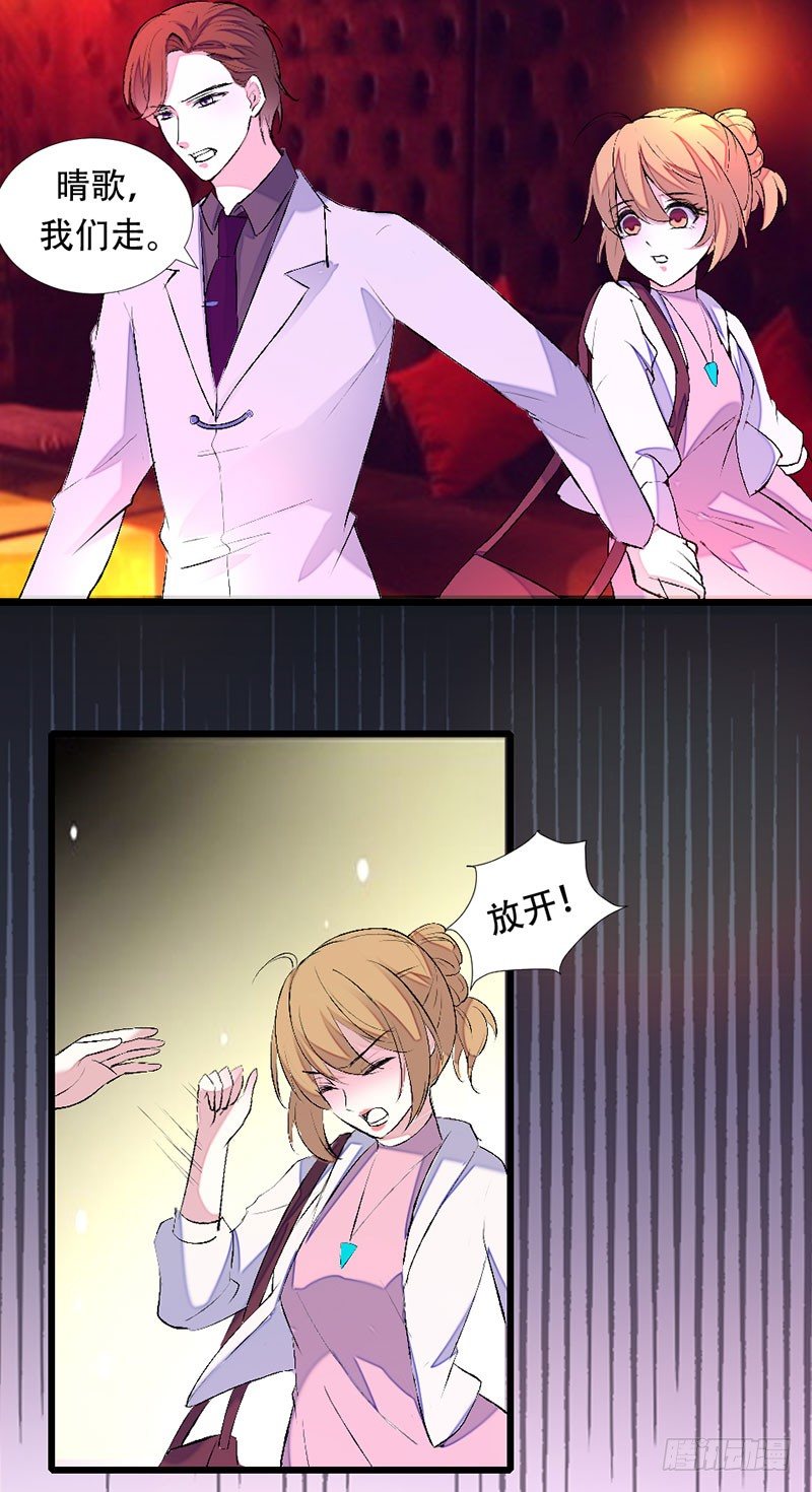 相信她的一切-第26话