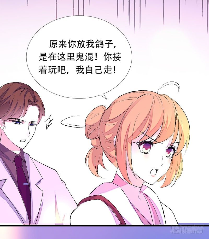 相信她的一切-第26话