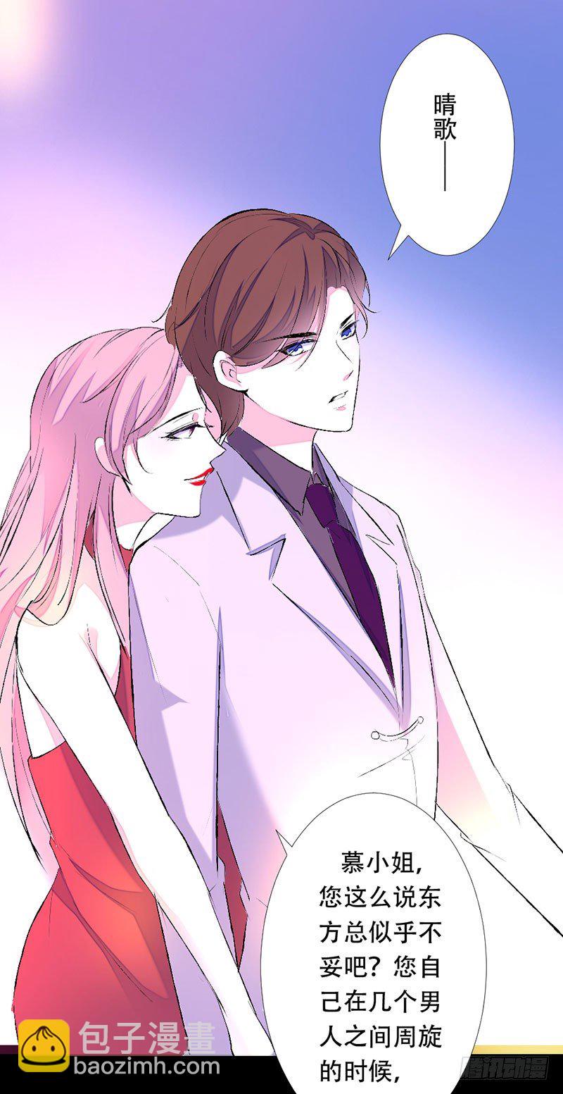 相信她的一切-第26话