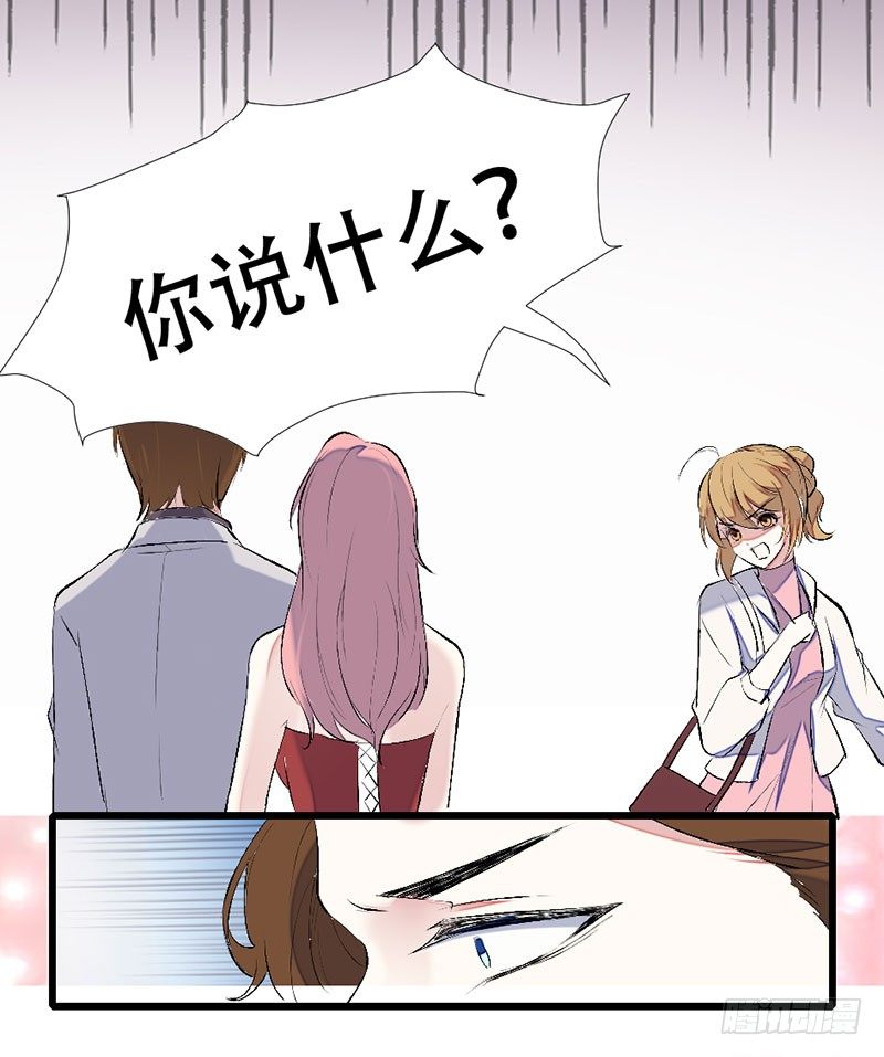 相信她的一切-第26话