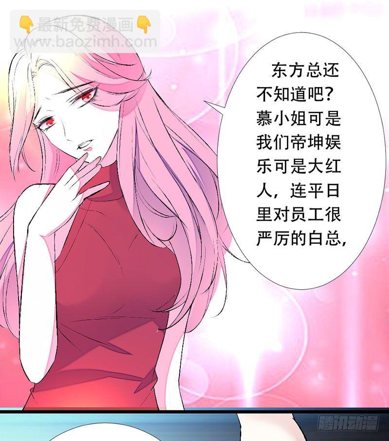 相信她的一切-第26话