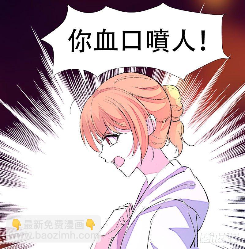 相信她的一切-第26话