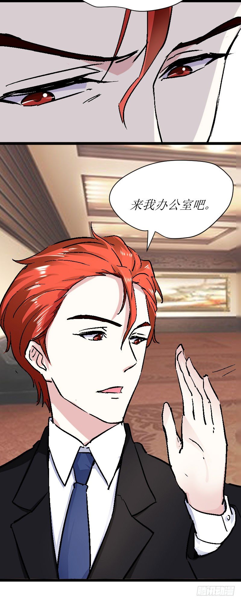 她不会做那种事的！-第28话