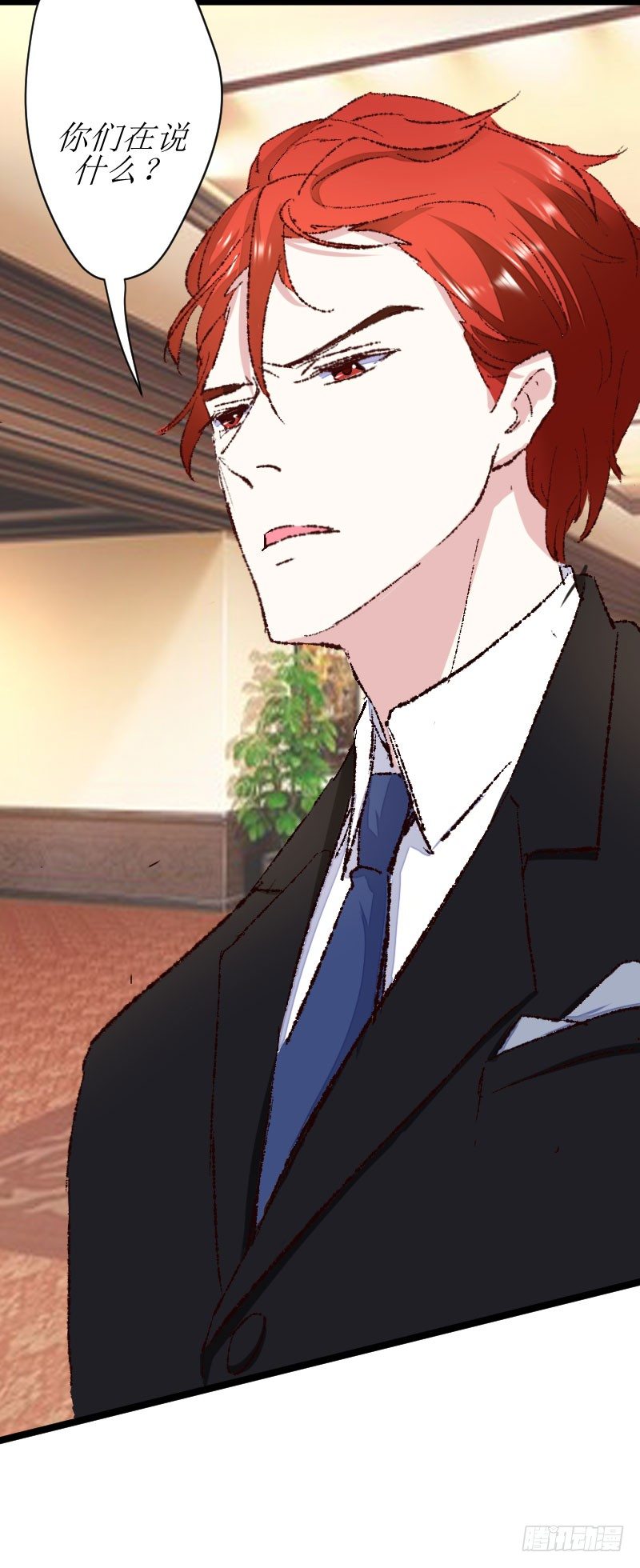 她不会做那种事的！-第28话