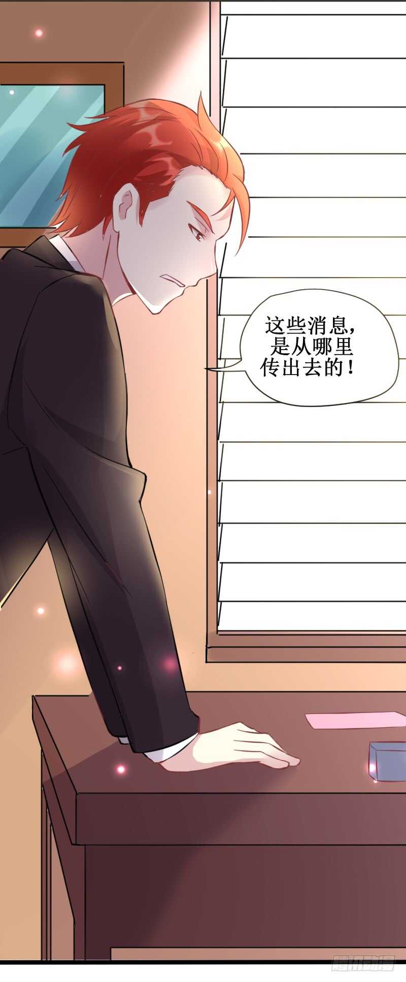 Amy的日记-第42话