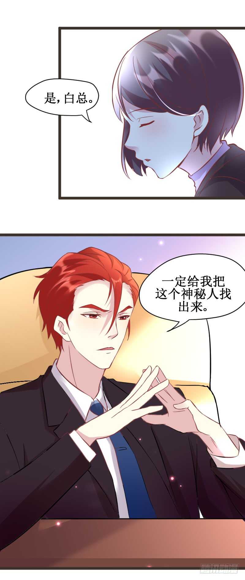 Amy的日记-第42话