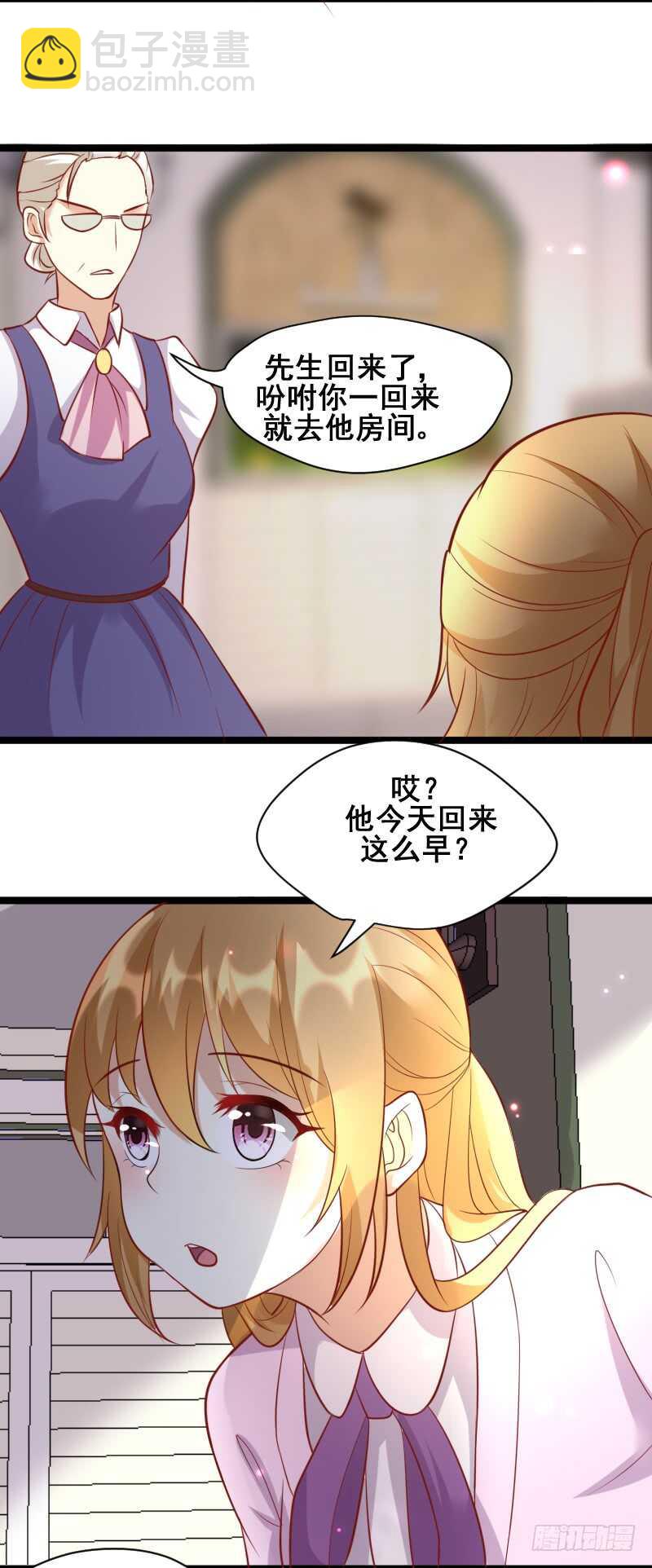 Amy的日记-第42话