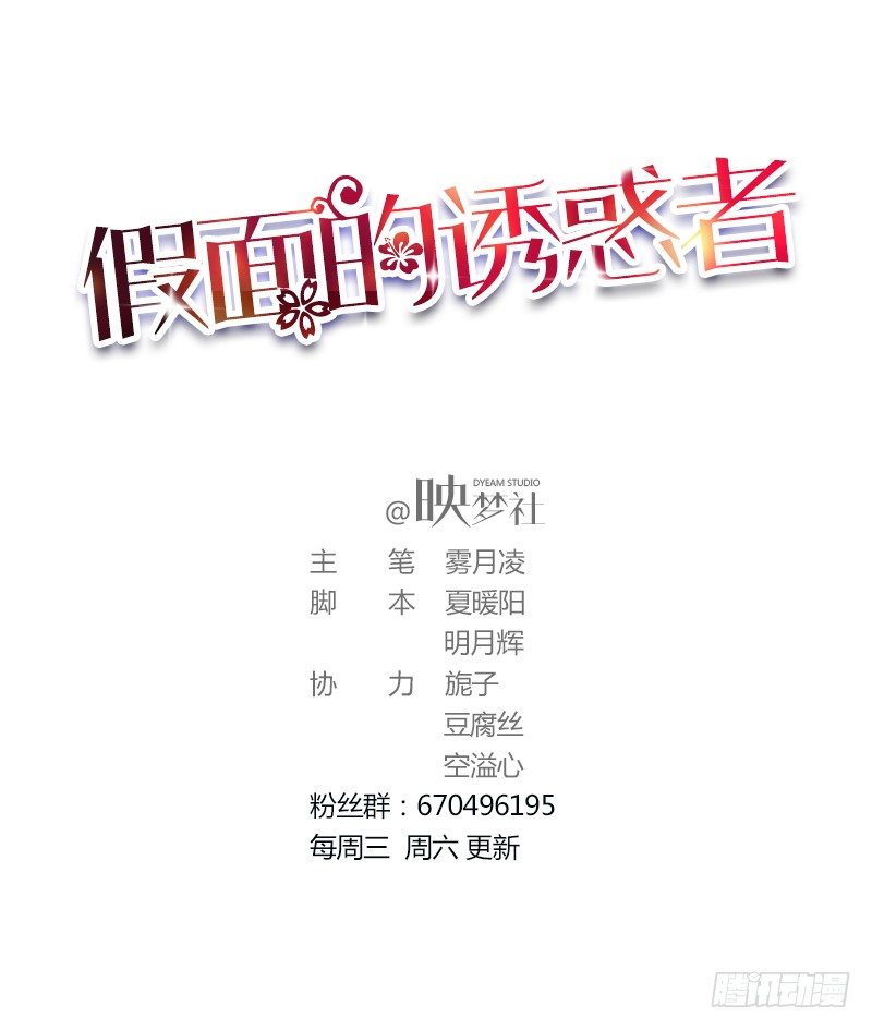 6&mdash;妥协-第6话