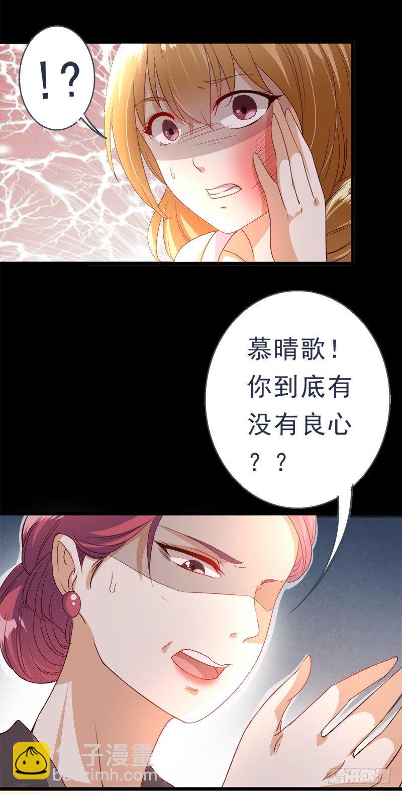 6&mdash;妥协-第6话