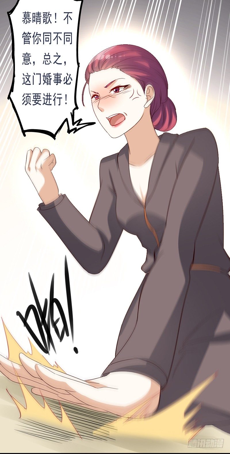 6&mdash;妥协-第6话