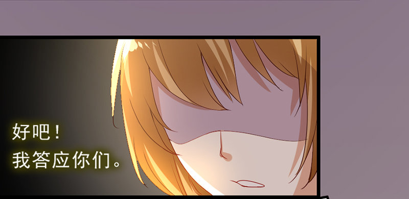 6&mdash;妥协-第6话