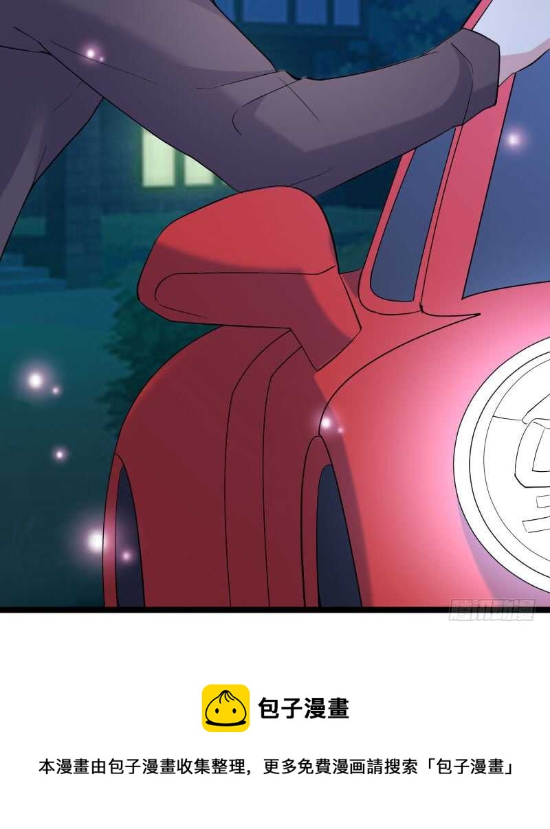 这是你欠我的！-第46话