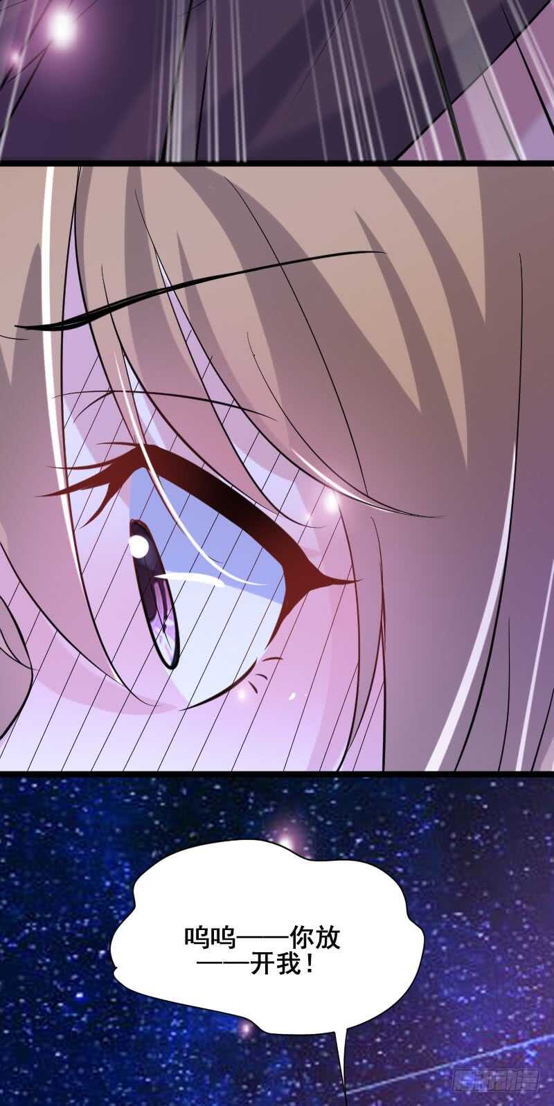 这是你欠我的！-第46话