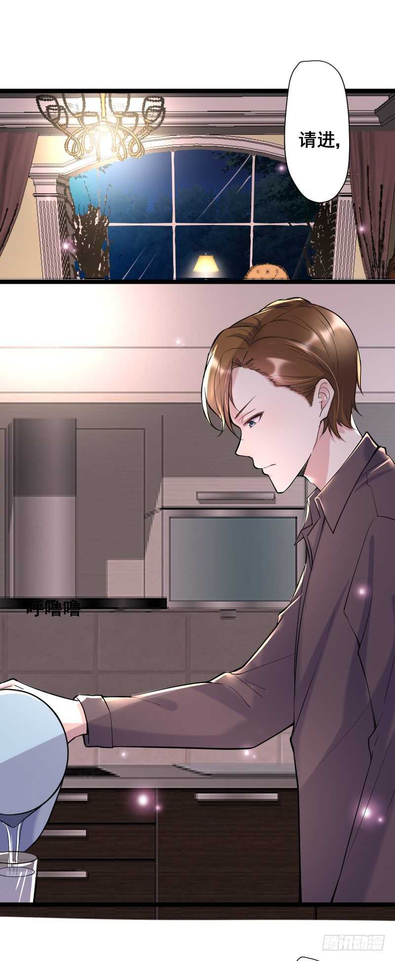 男人都是大猪蹄子！-第48话