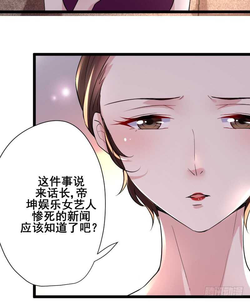 男人都是大猪蹄子！-第48话