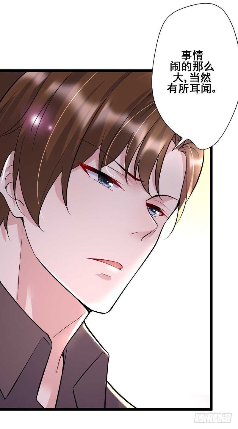 男人都是大猪蹄子！-第48话