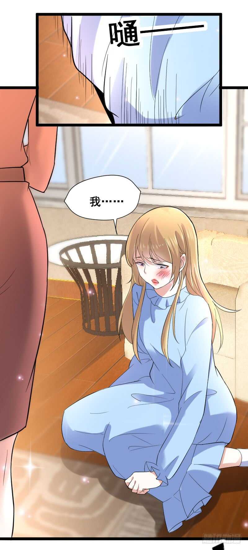 为什么要我来承受这一切-第50话