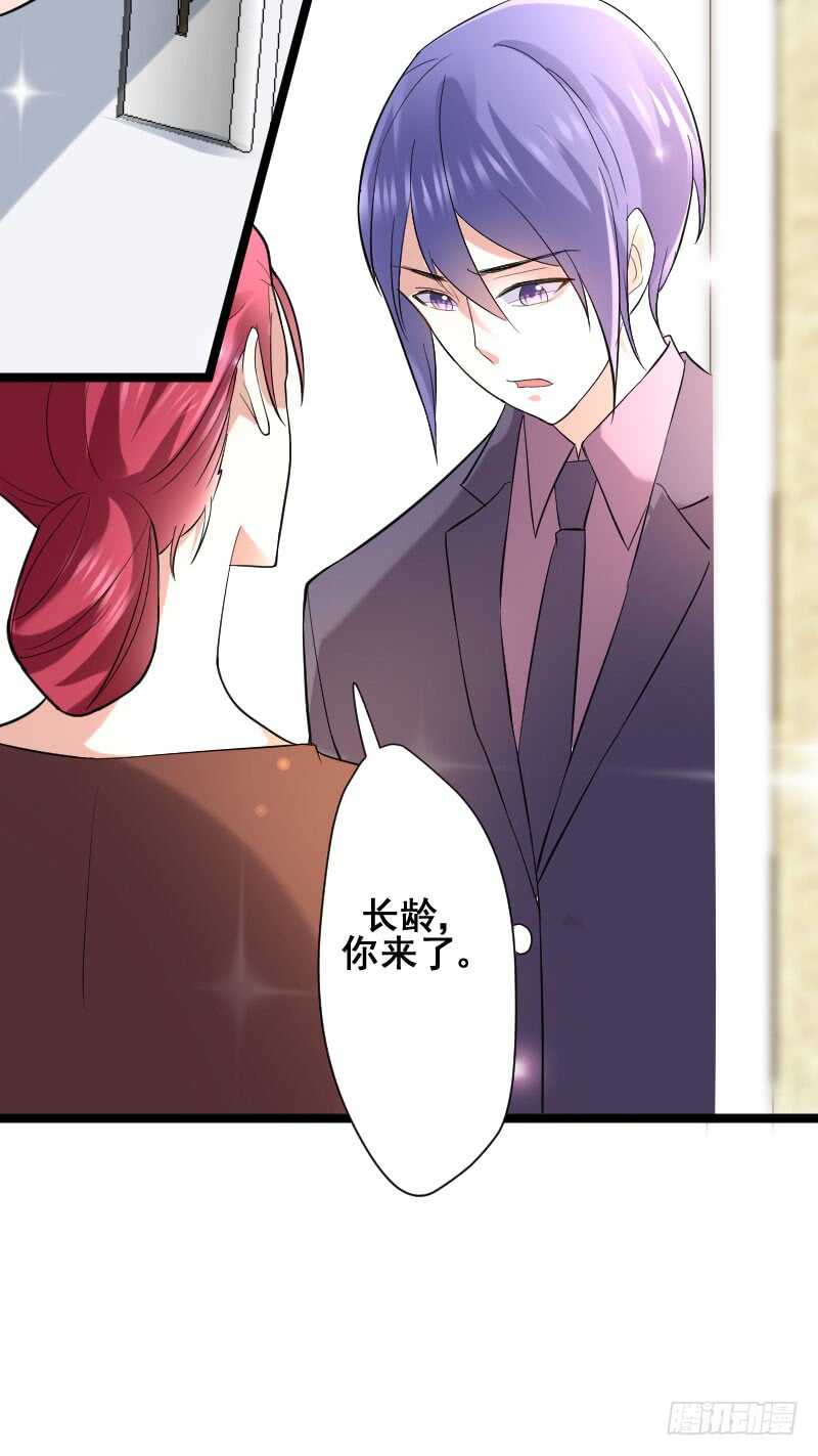 为什么要我来承受这一切-第50话