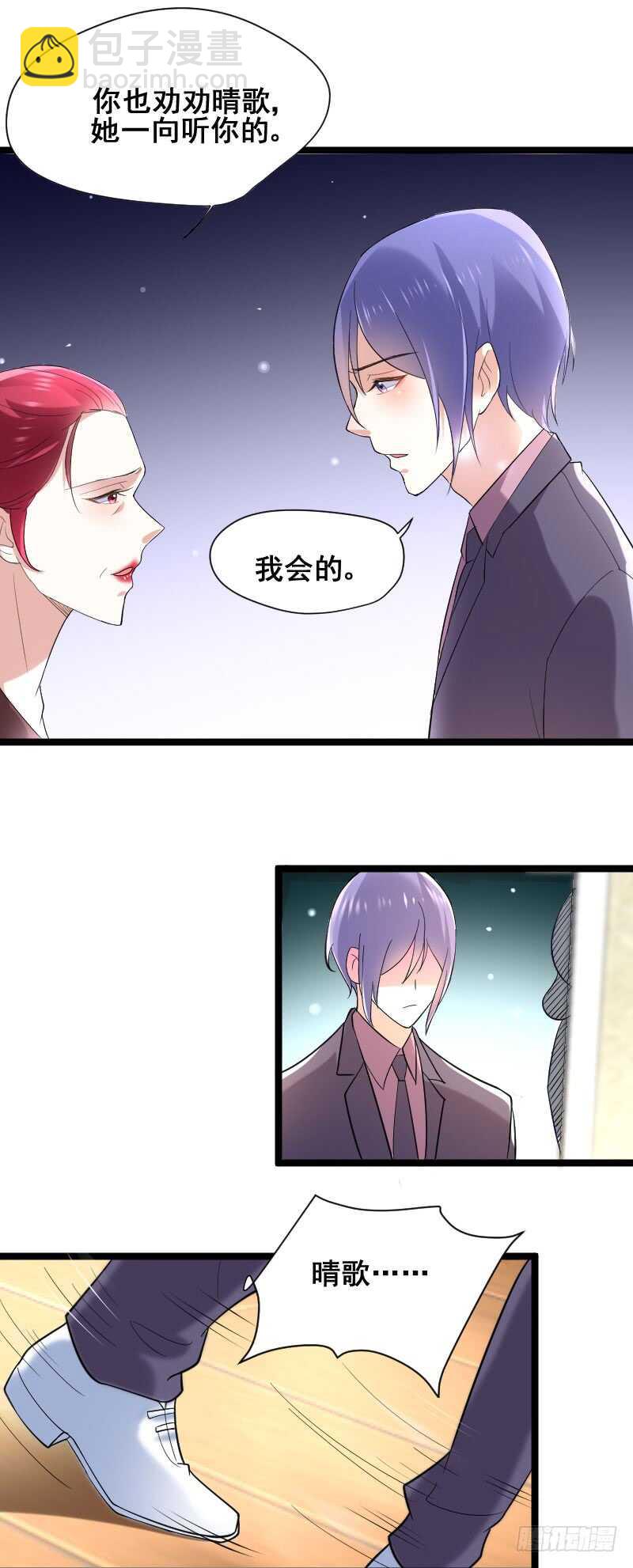 为什么要我来承受这一切-第50话