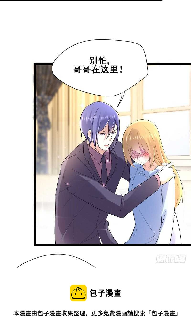 为什么要我来承受这一切-第50话