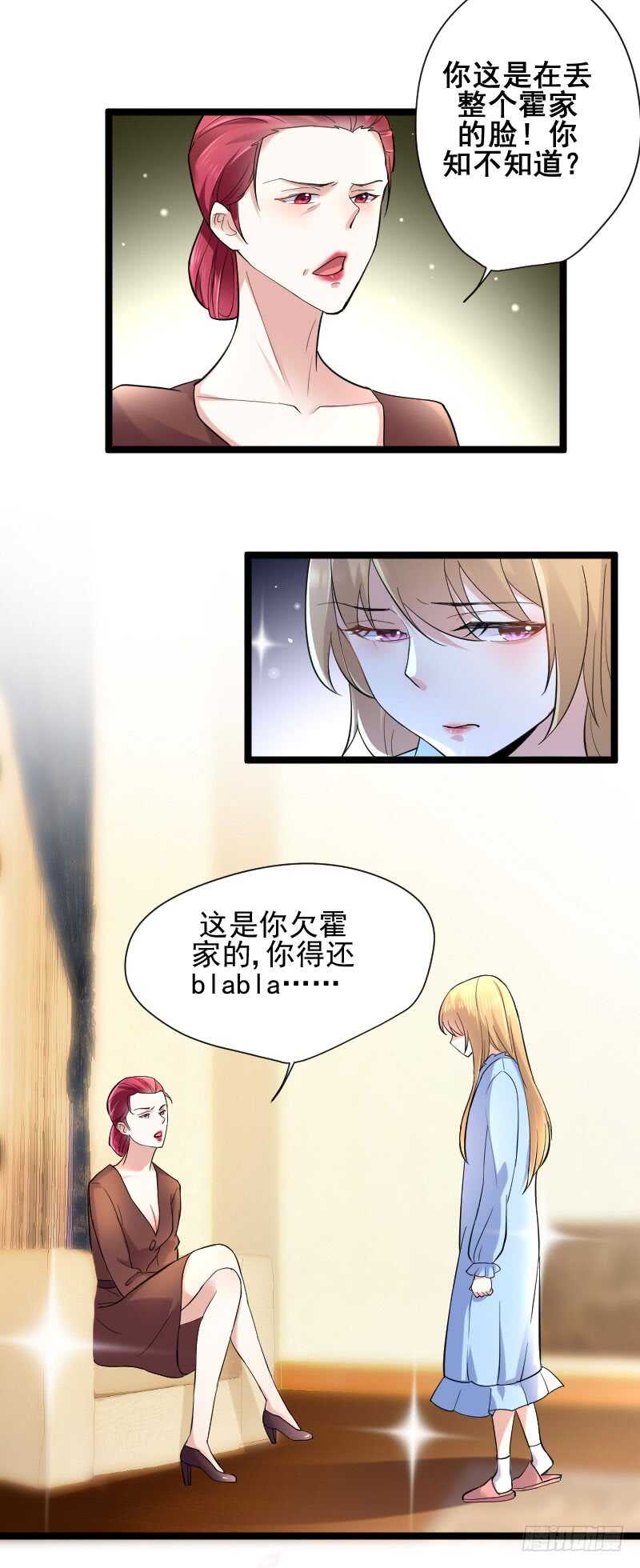 为什么要我来承受这一切-第50话