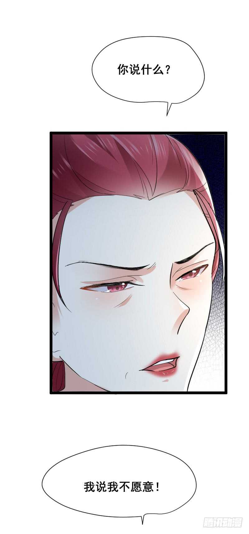 为什么要我来承受这一切-第50话