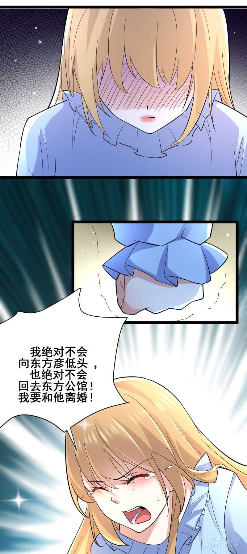 为什么要我来承受这一切-第50话