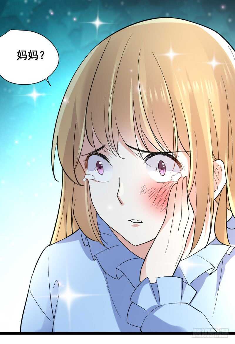 为什么要我来承受这一切-第50话