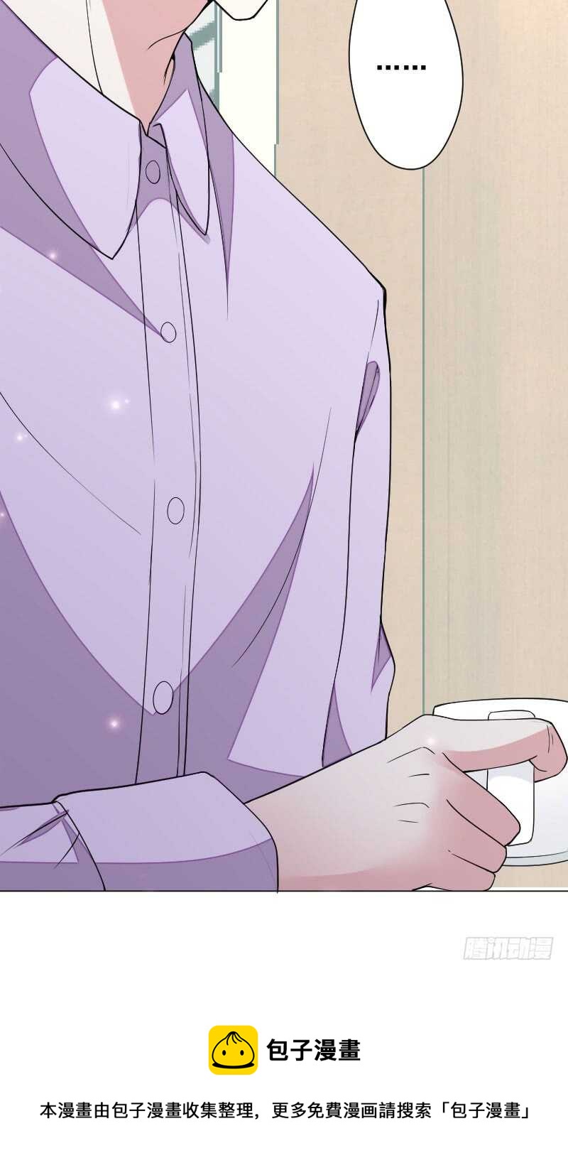 慕晴歌才不是我的小娇妻！-第52话