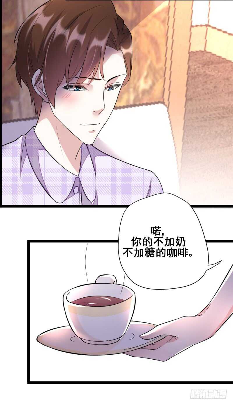 慕晴歌才不是我的小娇妻！-第52话