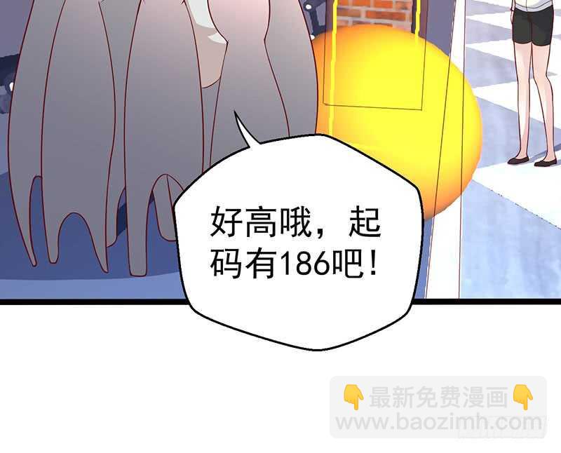 狐狸精？-第54话