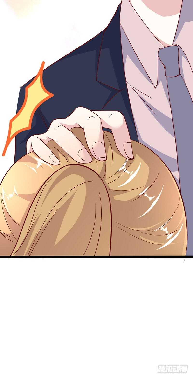 狐狸精？-第54话