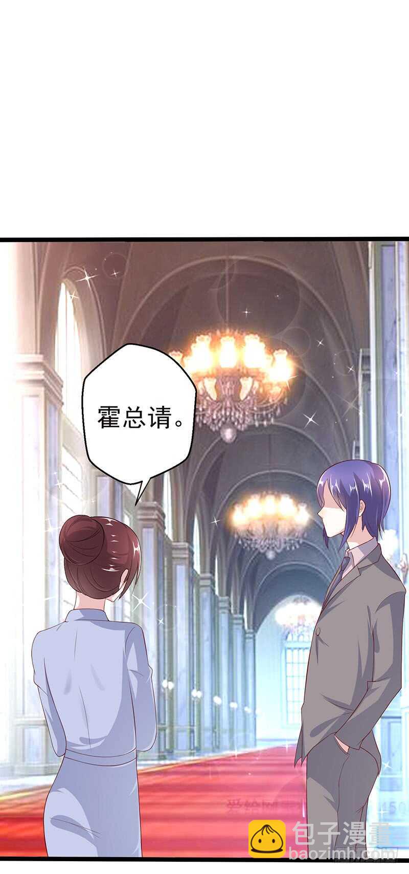 终止联姻-第56话