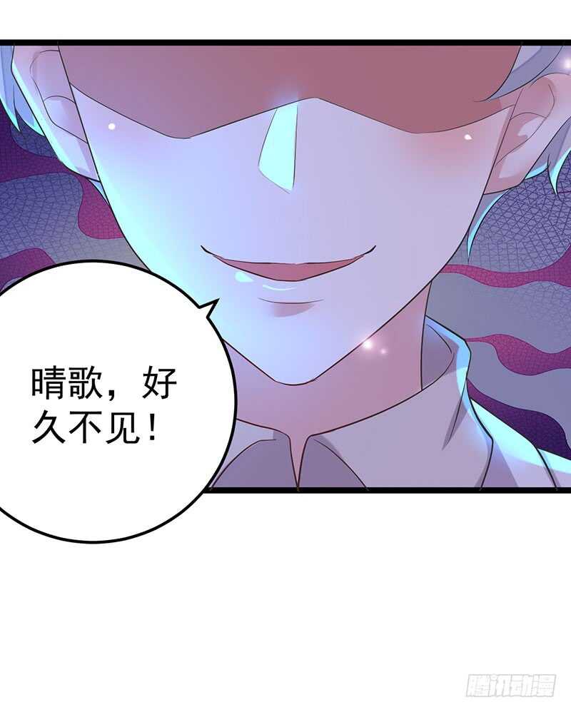 被监控！-第58话