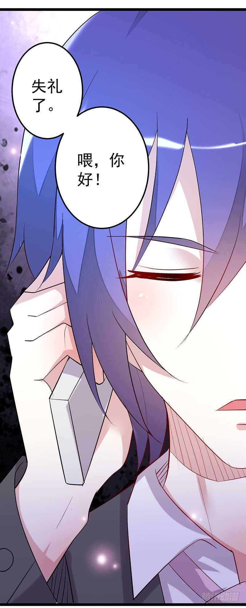 被监控！-第58话