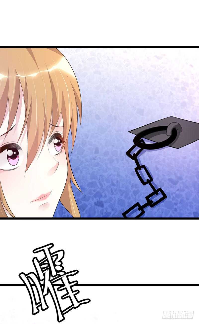 被监控！-第58话