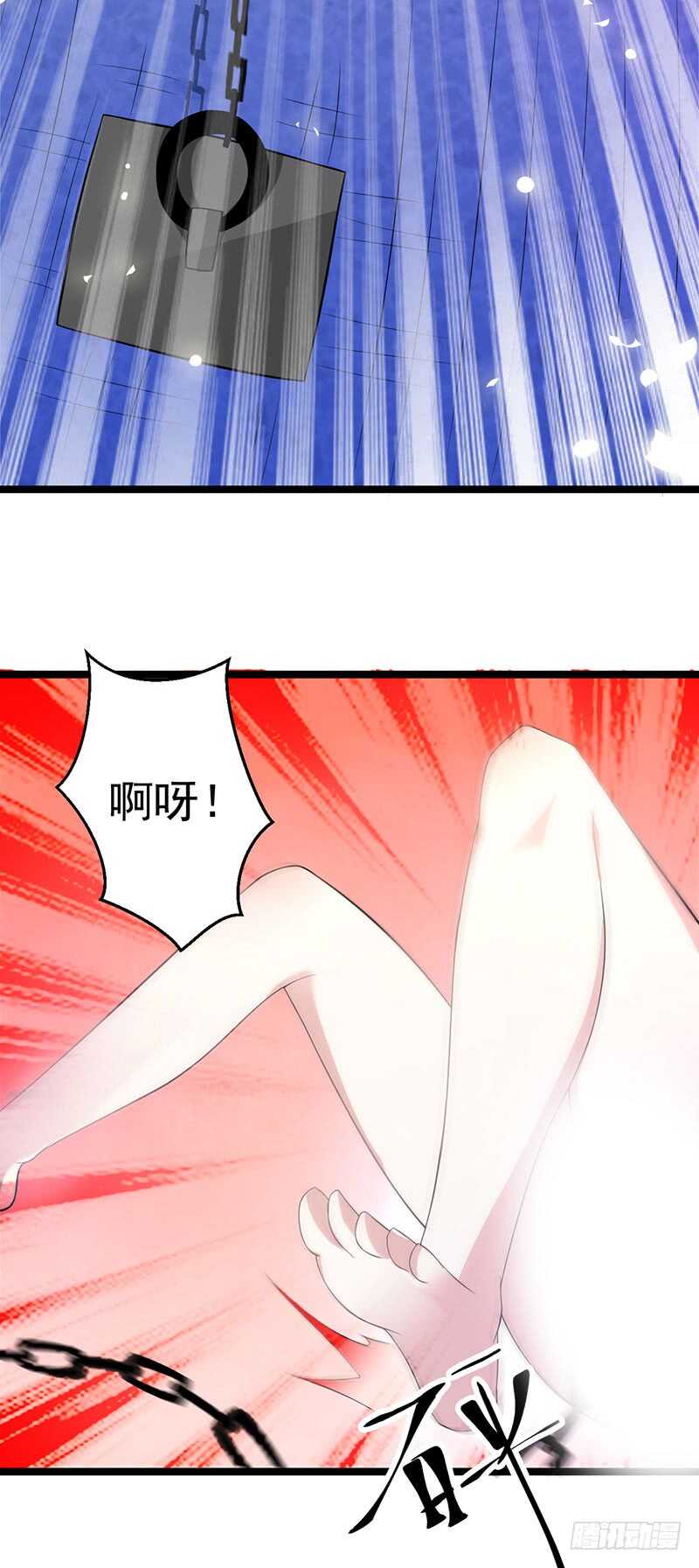 被监控！-第58话